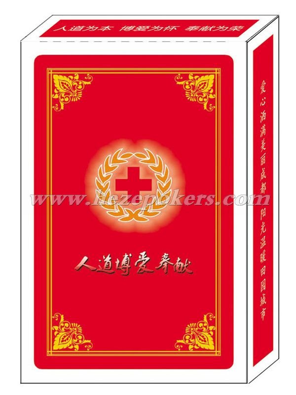 ��Դ��ʮ�ֻ�����