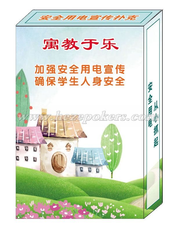 ������ȫ�õ米��