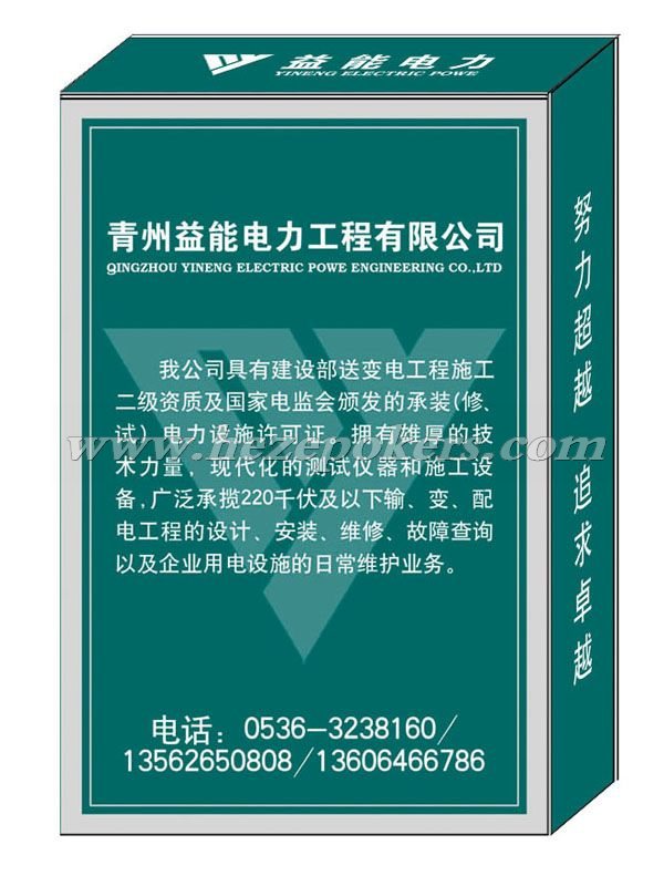 ���ܵ���