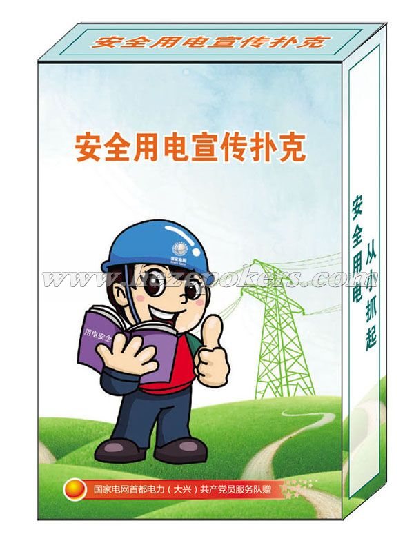 ������ȫ�õ�����