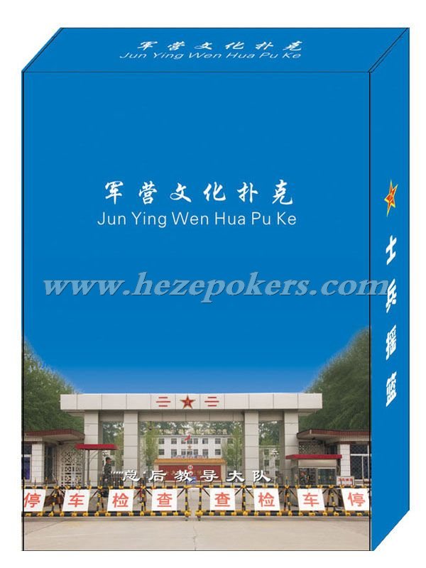 ��Ӫ�Ļ��˿�