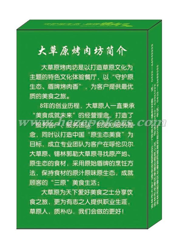 ���ԭ���ⱳ��