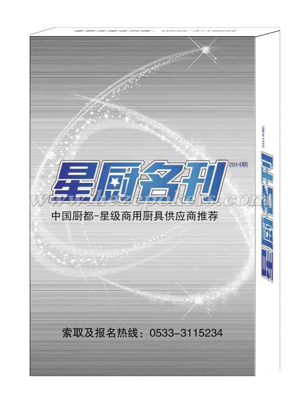 2014�ǳ�����