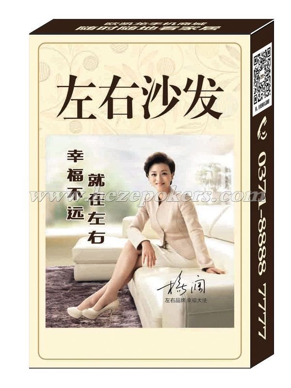 ŷ�����ֻ��̳�����