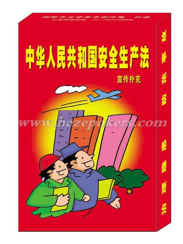 ���ϰ�ȫ�����˿�