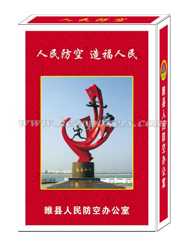 ���������ձ���