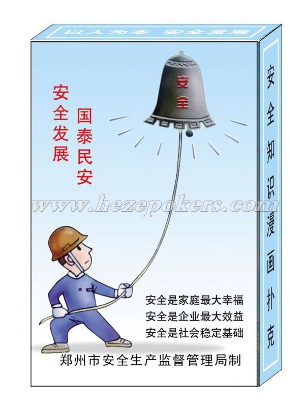 ֣�ݰ�ȫ��������