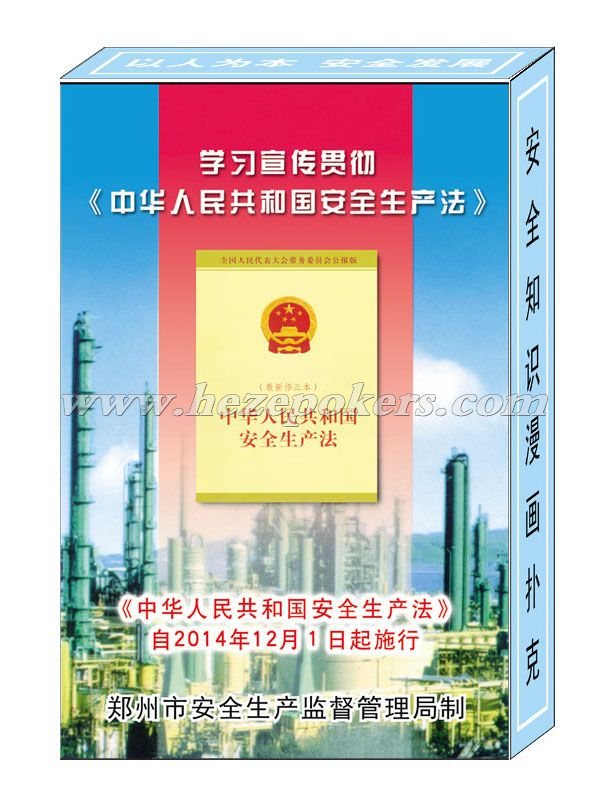 ֣�ݰ�ȫ��������