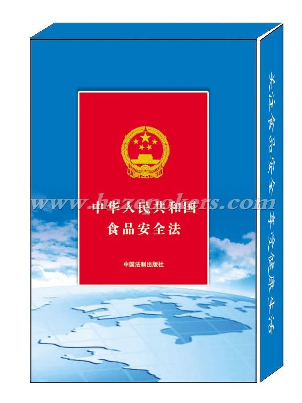 ֣��ʳƷ��ȫ����