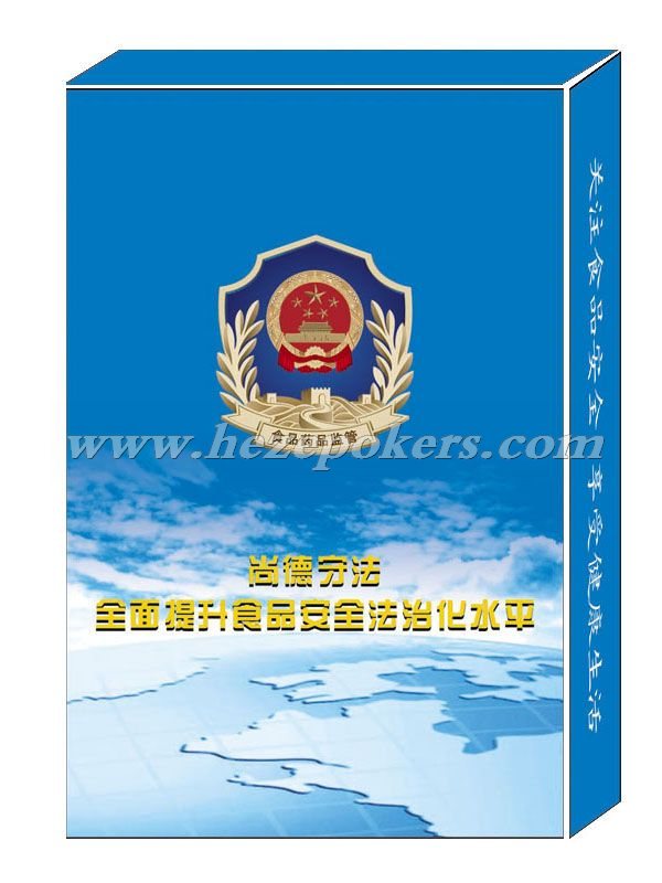 ֣��ʳƷ��ȫ����