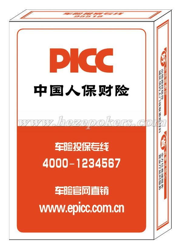 �й��˱�����