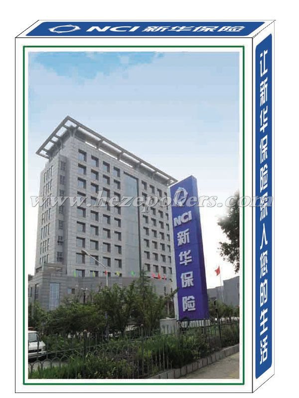 �»����ձ���