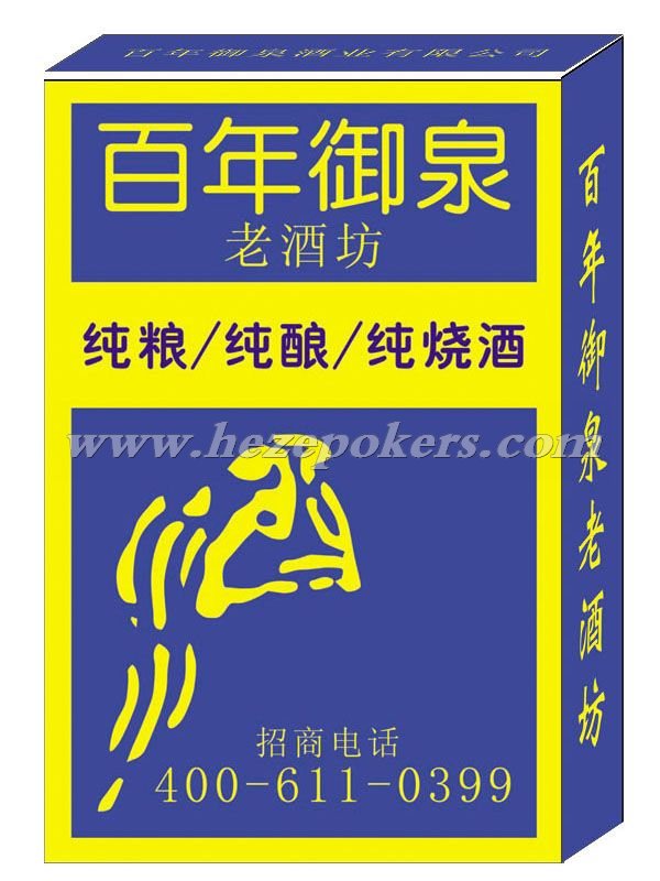 ������Ȫ��