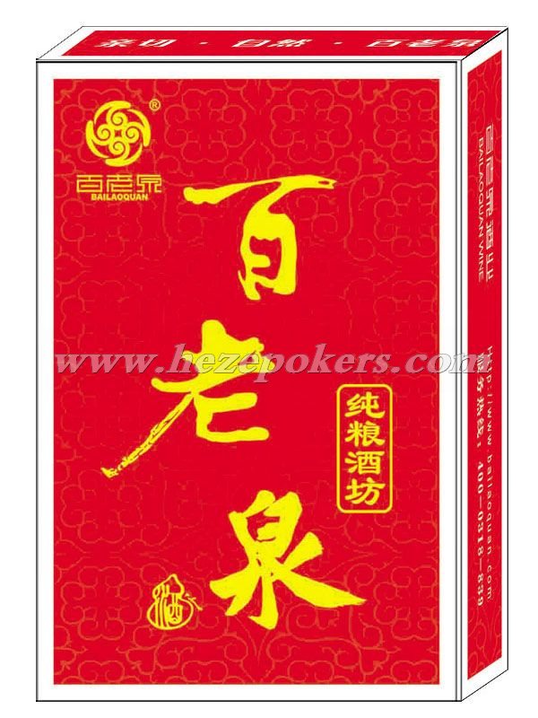 ����Ȫ����