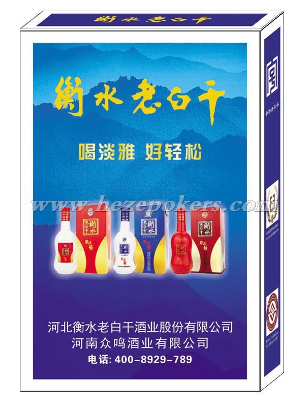 ��ˮ�ϰ׸ɱ���