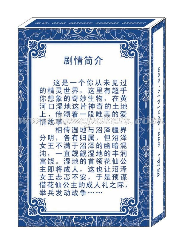 ��Ӫ���ξ米��