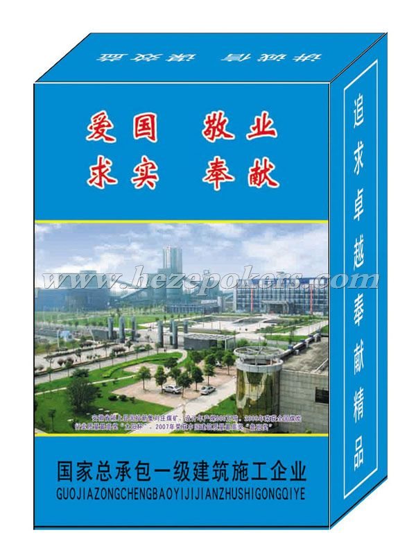 ��ú��ʮ����˾�кб���