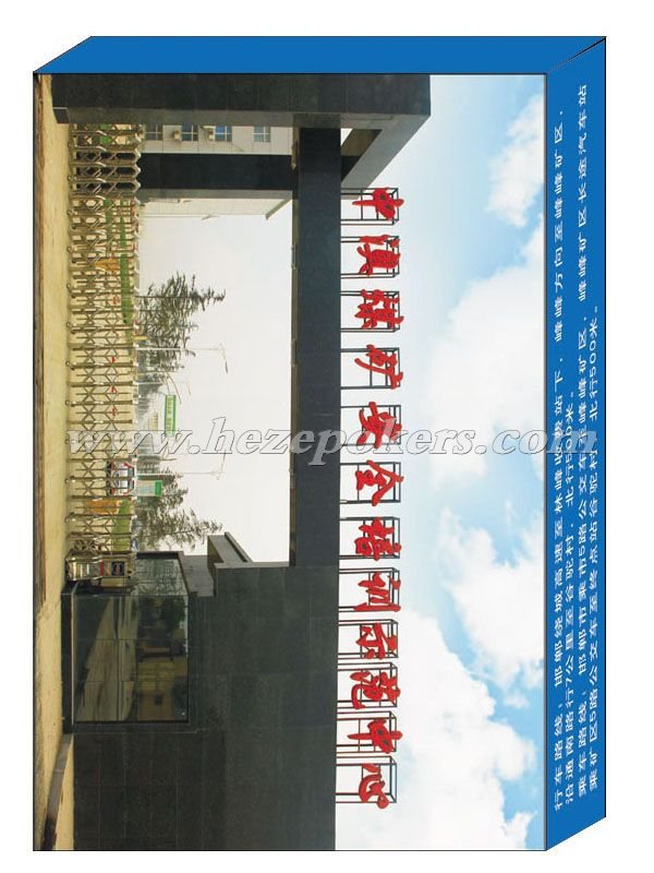 ��ú��ʮ����˾����