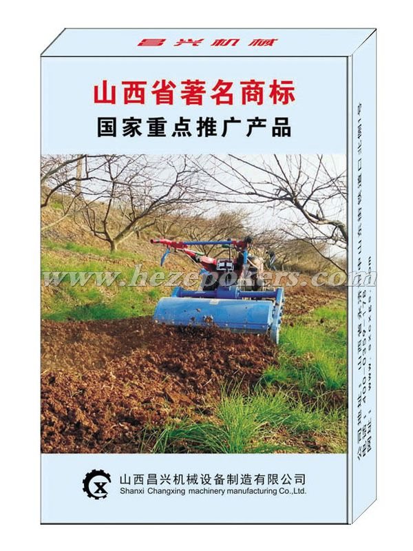 ɽ�����˻�е����