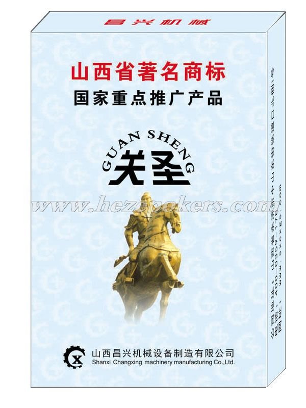 ɽ�����˻�е����