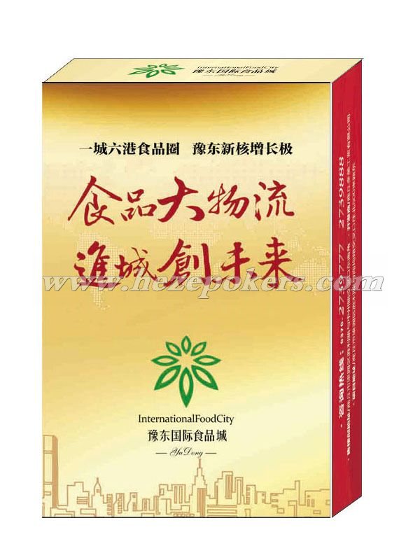 ԥ��ʳƷ԰����