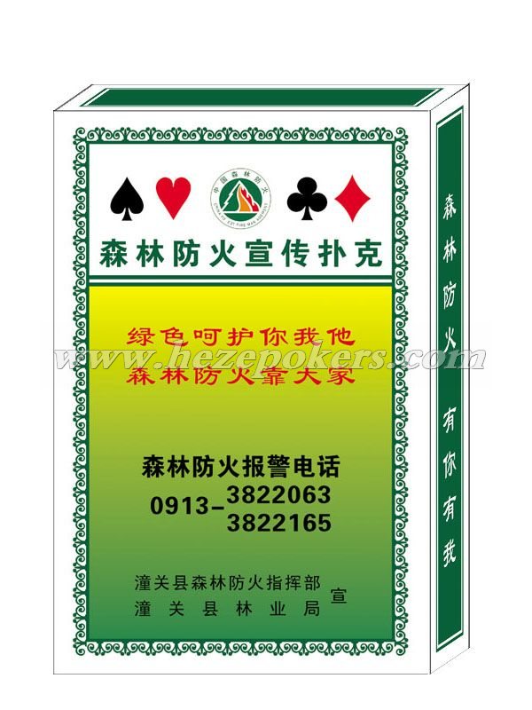 ����ɭ�ַ���