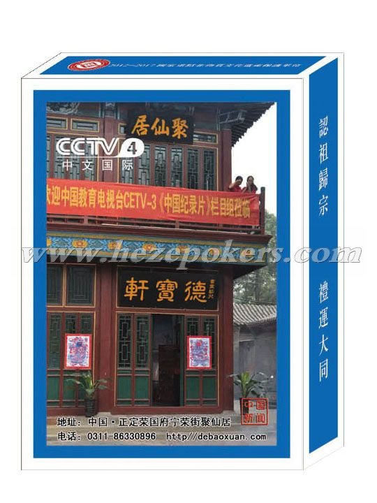 �±����˿�����