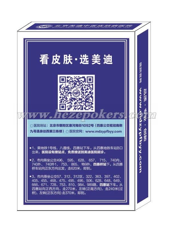 ����������ҽƤ����ҽԺ����