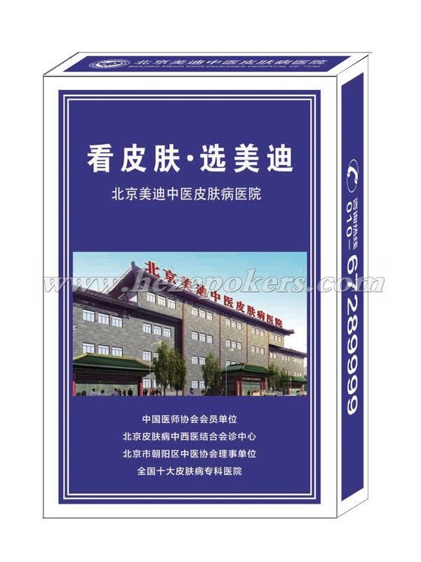 ����������ҽƤ����ҽԺ����